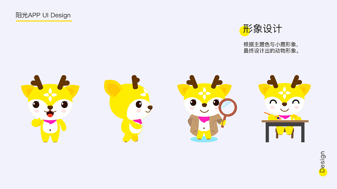 阳光之美（图ZMjU4ODc5NTA0） - APP界面 - 站酷设计师Z59358934原创素材 - 站酷ZCOOL
