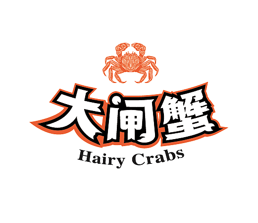 敕勒古道-大闸蟹礼盒包装