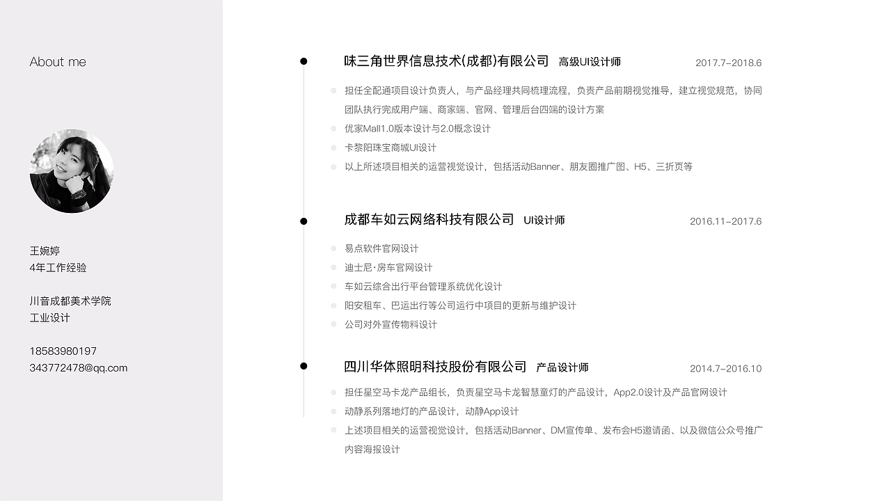 UI设计作品集（图ZMTIyNjkyNzIw） - 软件界面 - 站酷设计师Wonder_Ting原创素材 - 站酷ZCOOL