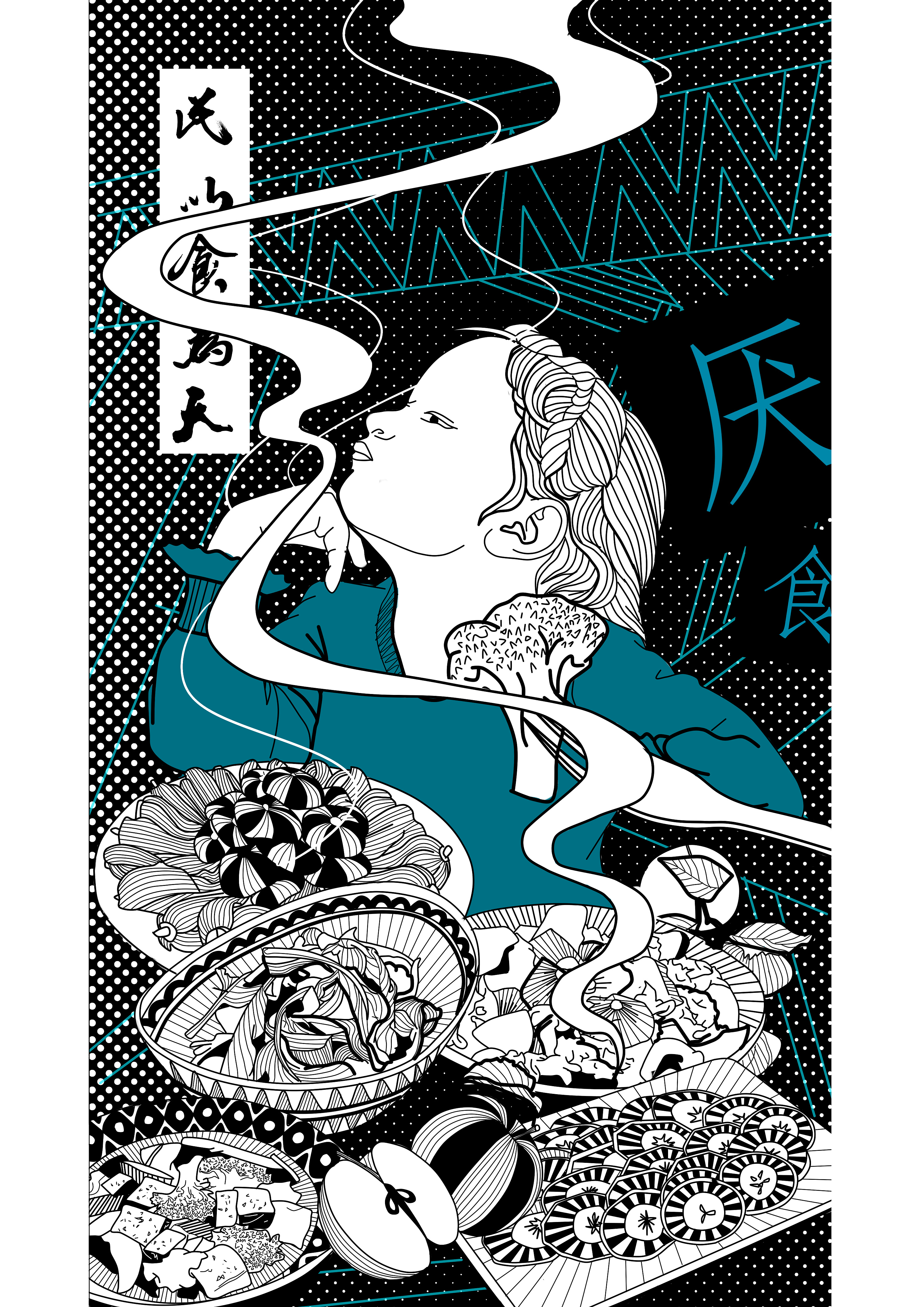 毕设作品"民以食为天"