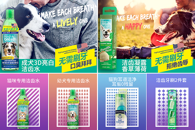 多美洁首页与主图（图ZMTMwMTY0MjM2） - 电商 - 站酷设计师wayH原创素材 - 站酷ZCOOL