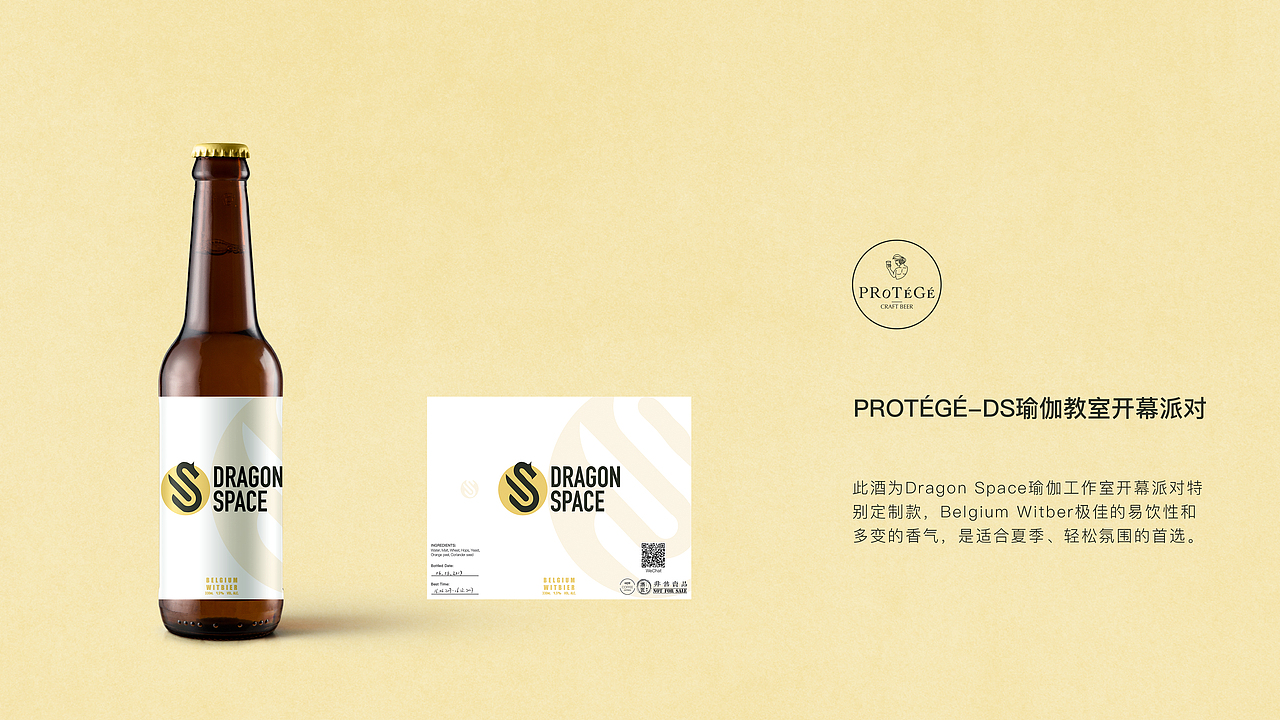 精酿啤酒酒标大汇总 - 截止 2020 年 5 月（图ZMjA4MDAxODMy） - 包装 - 站酷设计师kevin_hoo原创素材 - 站酷ZCOOL