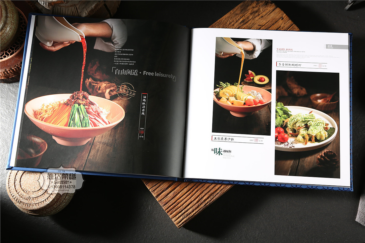 这么精美的餐厅菜谱设计制作还能忍住不发朋友圈？