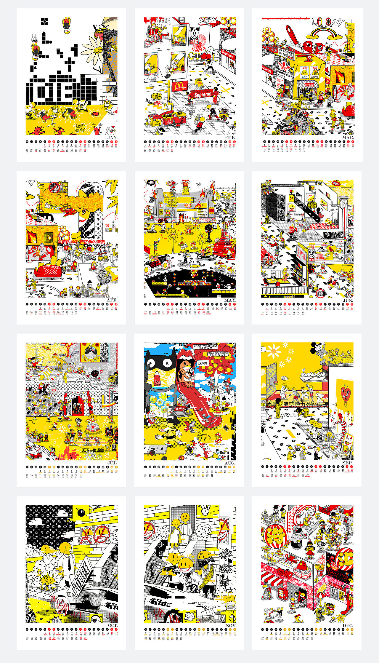 野力青年美术馆-小蓝框艺术月历（图ZMjYyMTA3Njky） - 工艺品设计 - 站酷设计师野力青年美术馆原创素材 - 站酷ZCOOL