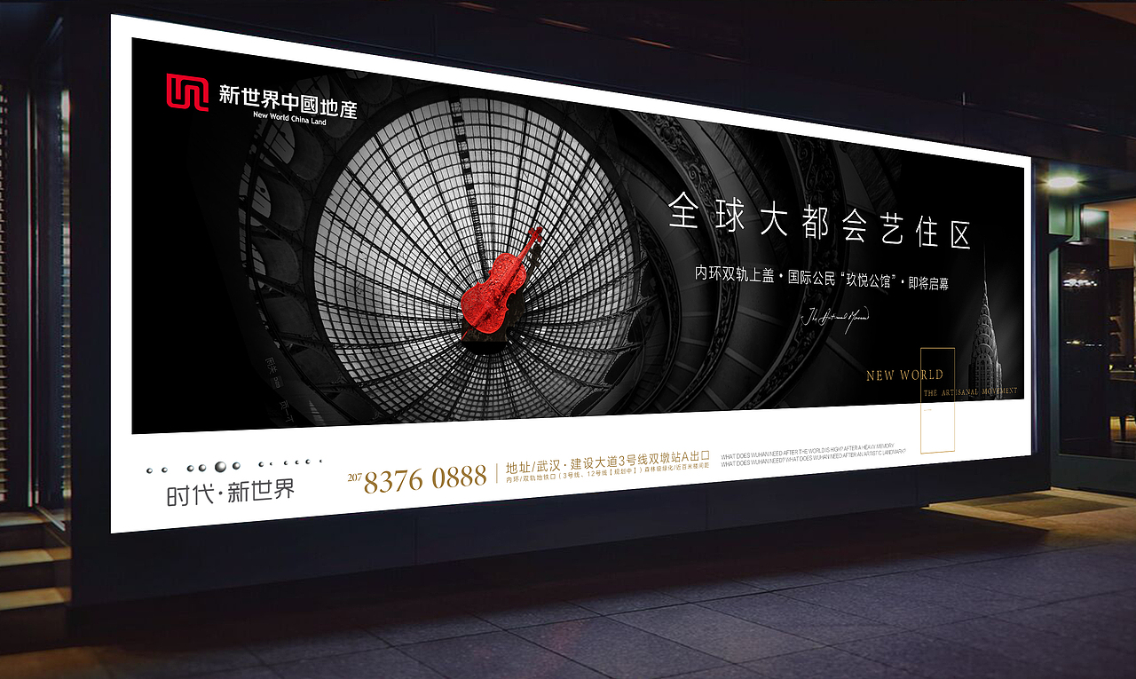 提案设计稿（图ZMTExNDM2NjE2） - 品牌 - 站酷设计师郎神原创素材 - 站酷ZCOOL