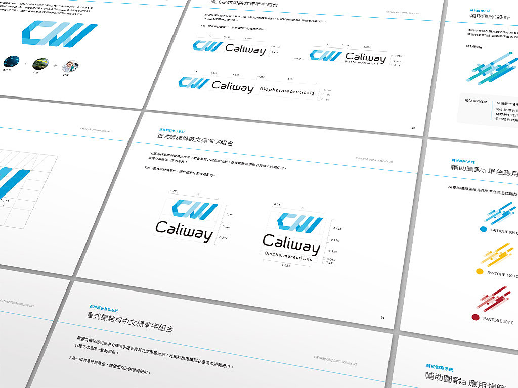 Caliway康霈生技-品牌形象識別（图ZMTUxMTg0ODA4） - 品牌 - 站酷设计师汎羽fengworks原创素材 - 站酷ZCOOL