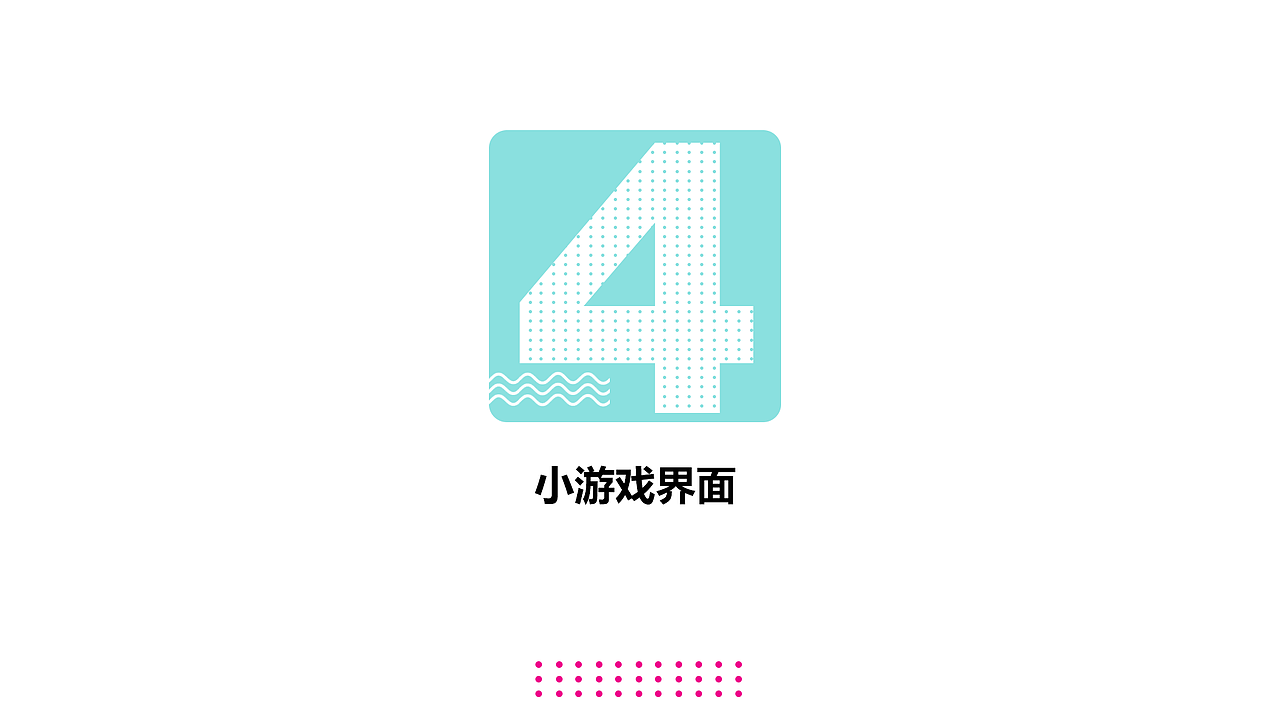 UI作品集（图ZMjA0MTQ2Mjcy） - 其他UI - 站酷设计师爱熬夜的猫原创素材 - 站酷ZCOOL