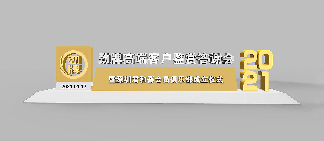 舞美 美陈 活动策划（图ZMjQwMjI4MDg4） - 舞台美术 - 站酷设计师曾海花原创素材 - 站酷ZCOOL