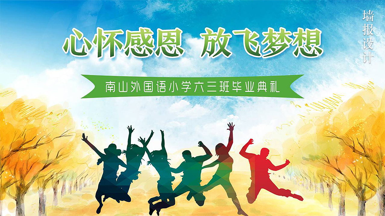 产品设计&ui设计