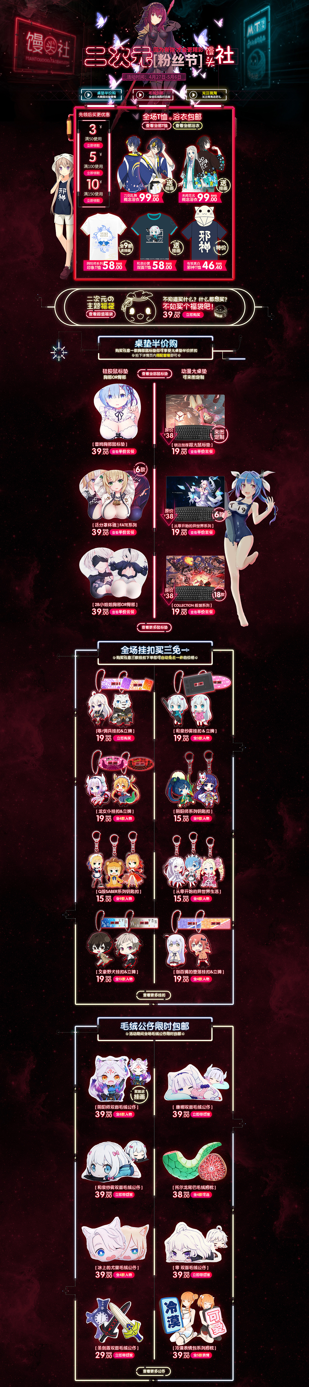 pc端
~<br>~<br>~<br>~<br>~<br>~<br>~