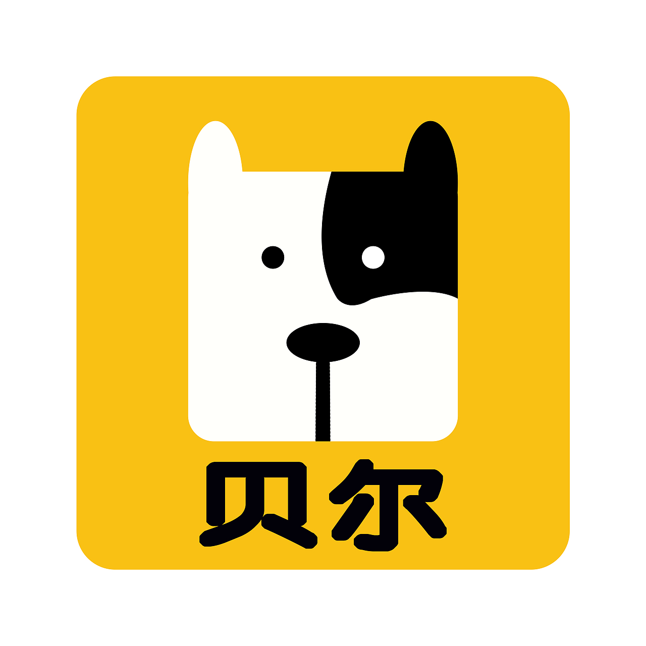 贝尔狗粮logo