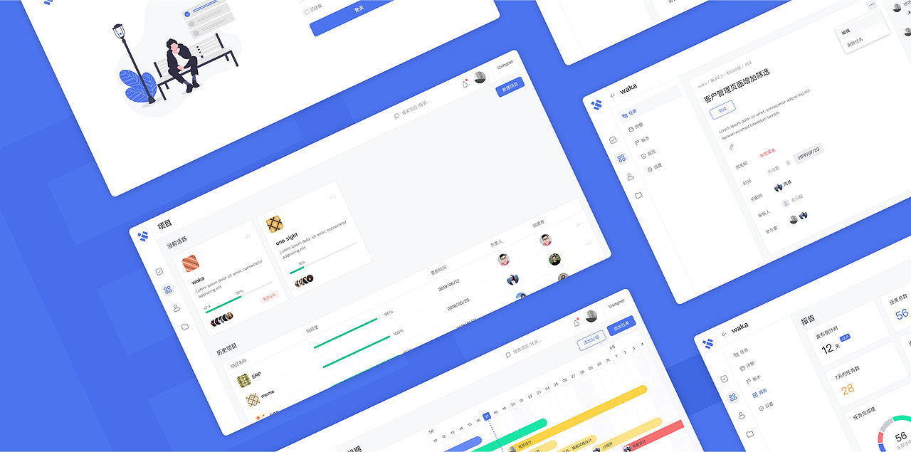 一目 项目管理工具 - UI/UX设计（图ZMTg1NTM2NTAw） - APP界面 - 站酷设计师雨晨_Kuroro原创素材 - 站酷ZCOOL