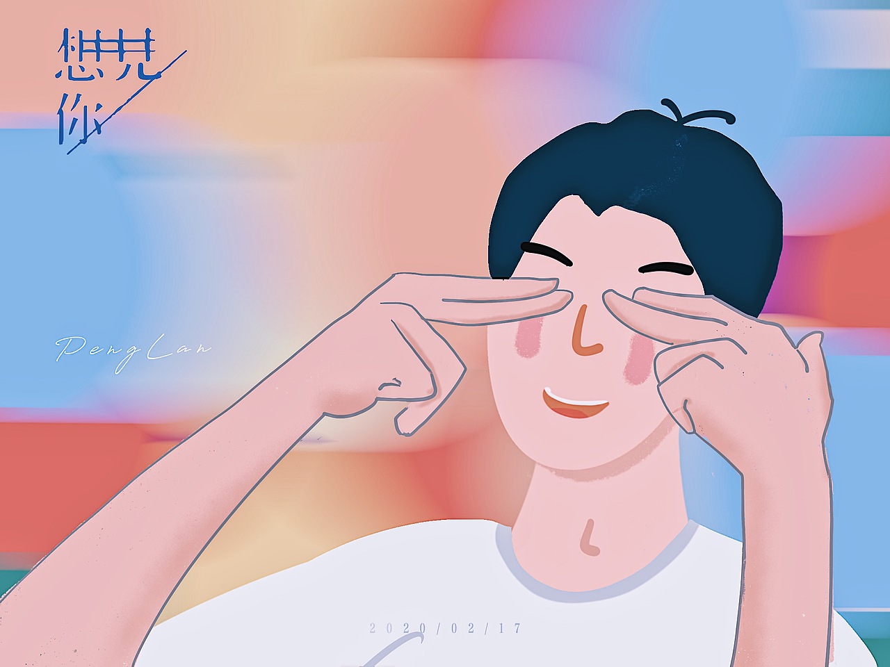 想见你（图ZMTk1OTM3MjYw） - 创作习作 - 站酷设计师图解摄影原创素材 - 站酷ZCOOL