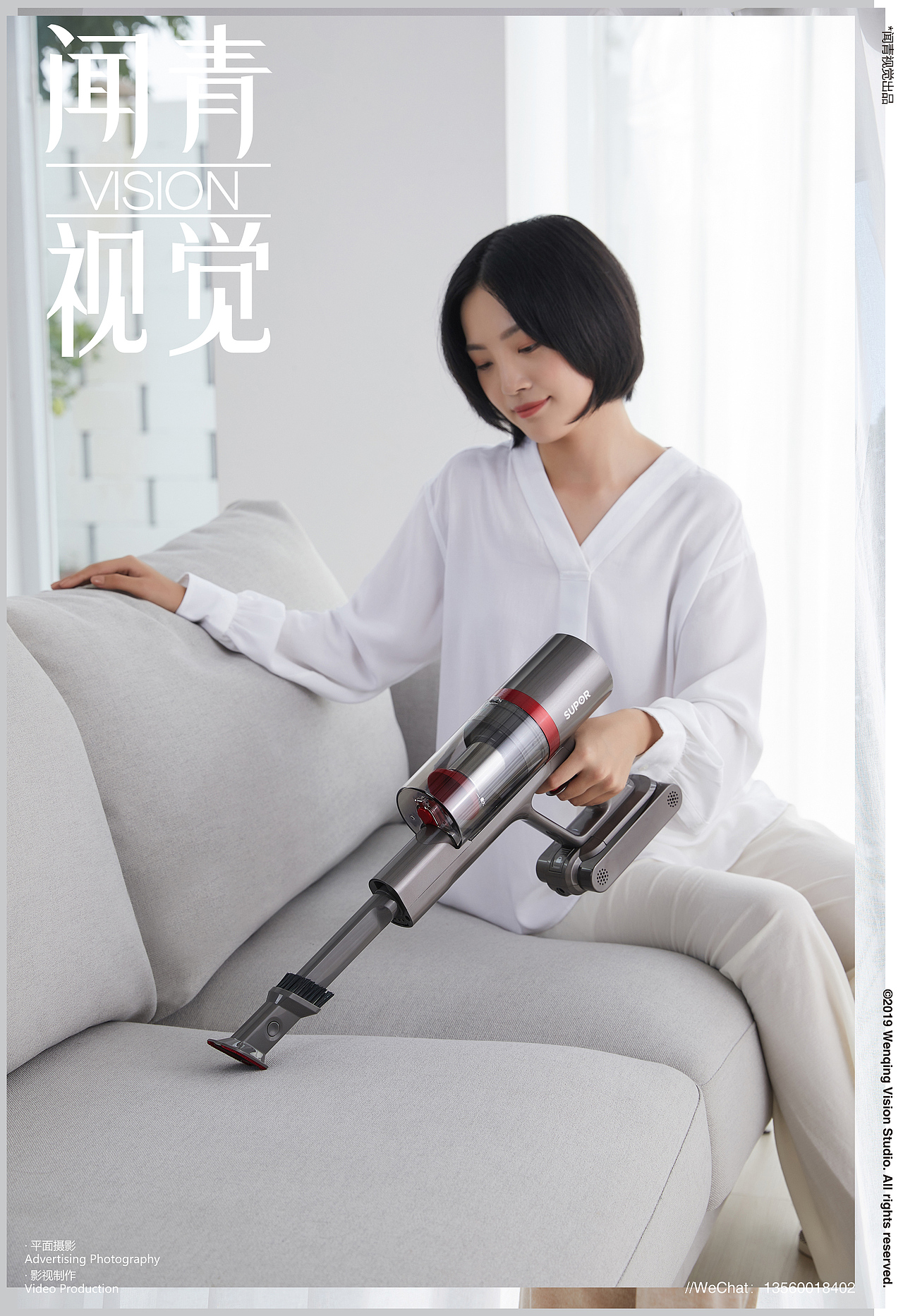 苏伯尔T6吸尘器