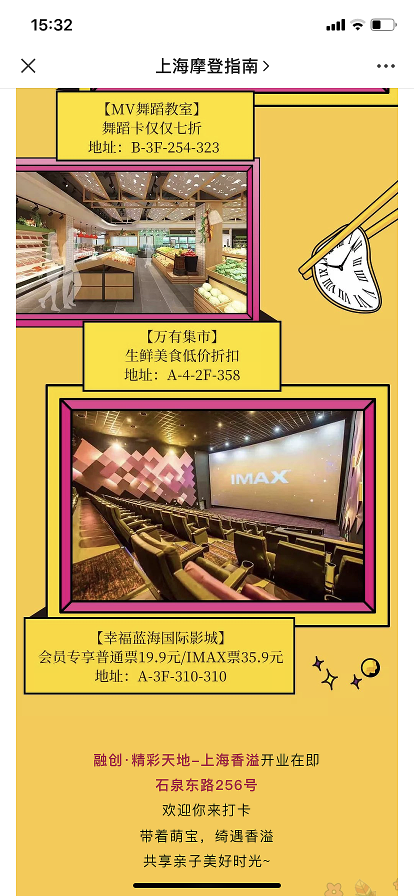 明日上新!逛GAI遛娃新去处!解锁亲子精彩的……