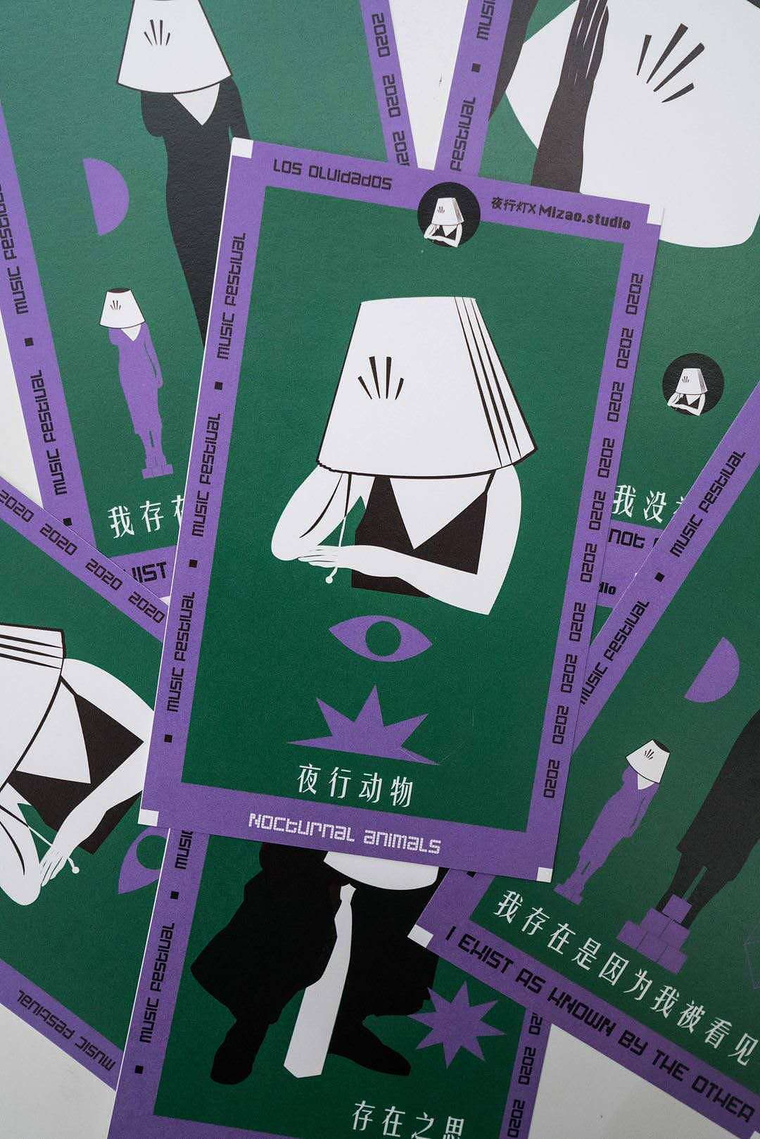 IP-夜行动物系列设计