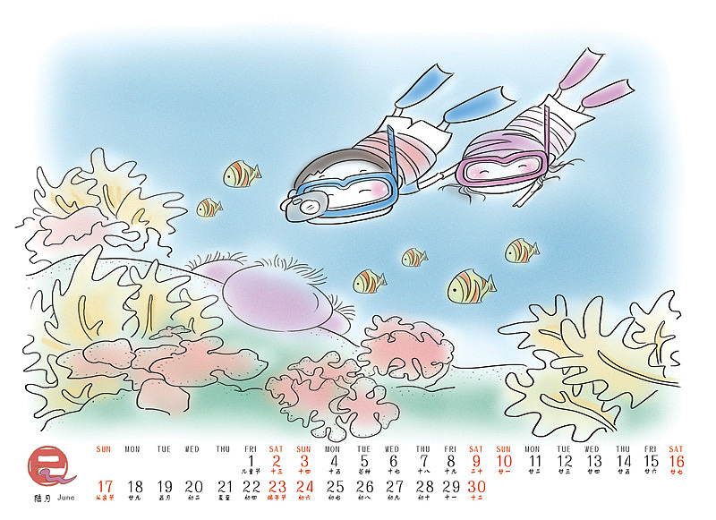 2012原创漫画台历——两个人的旅行（图ZNDYzODk2MA==） - 儿童插画 - 站酷设计师laura320原创素材 - 站酷ZCOOL