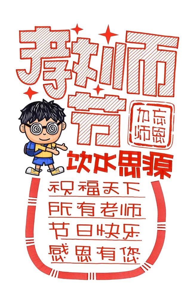 pop习作（图ZNjMxMjQ2MTI=） - 字体/字形 - 站酷设计师BPAT原创素材 - 站酷ZCOOL