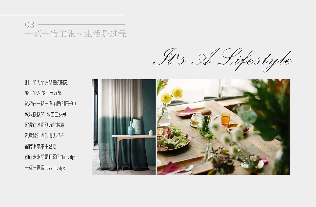 一花一宿 精品酒店（图ZMTAwMjIxMTE2） - Logo - 站酷设计师一颦淺笑原创素材 - 站酷ZCOOL