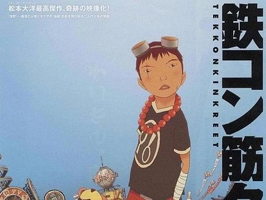并不只是小孩子才会看动画，只是看动画的小孩子长大了