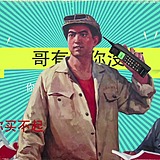 Anddyking的头像