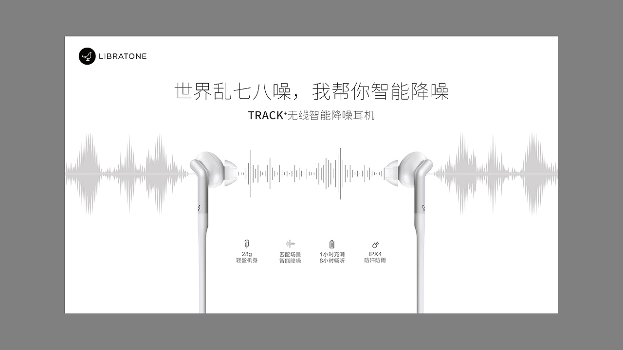 世界乱七八噪，我帮你智能降噪（图ZMTE3NzE1NDY4） - 海报 - 站酷设计师Banana_man原创素材 - 站酷ZCOOL