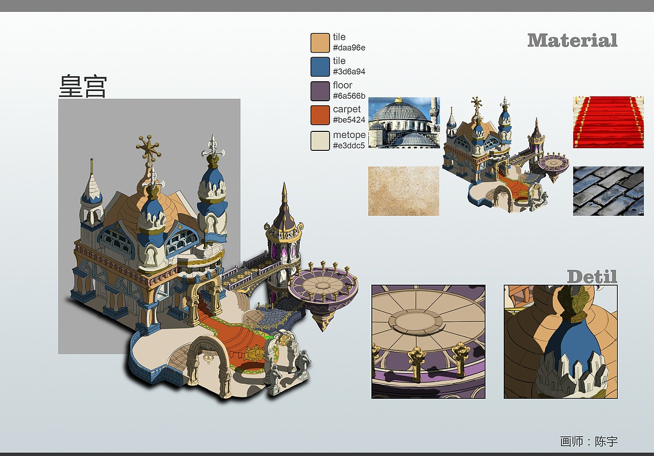 1703武汉模拟项目———达纳希尔传说