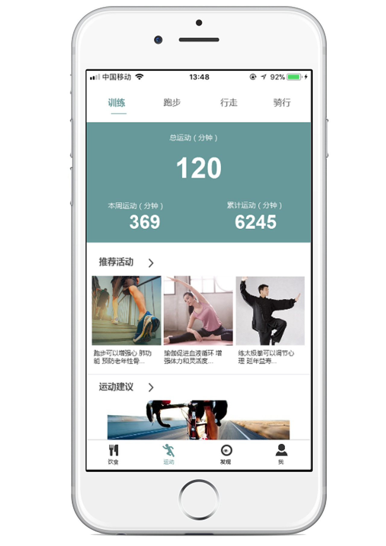 养生app设计（图ZMTYwMjU3NjE2） - APP界面 - 站酷设计师木乔可可原创素材 - 站酷ZCOOL
