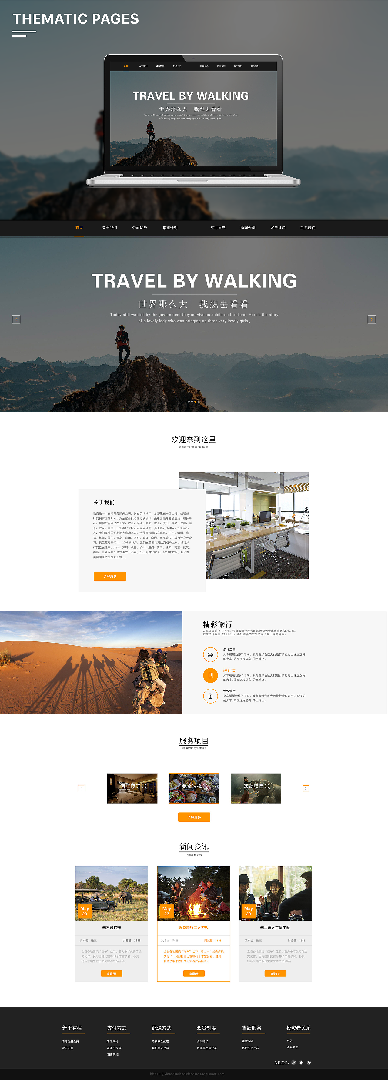2016-2019作品集（图ZMTczODE0OTg0） - APP界面 - 站酷设计师Golfer原创素材 - 站酷ZCOOL