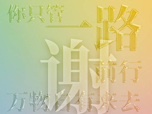 感恩节海报