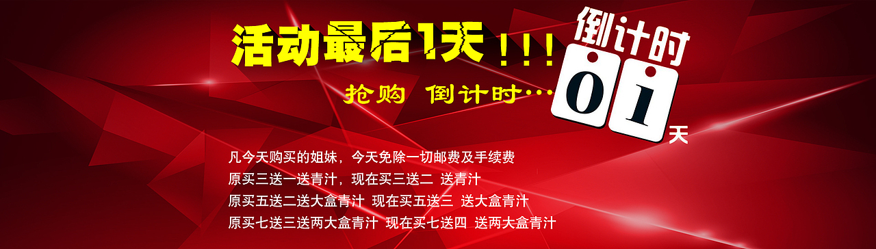 定点报时（图ZNDcwMjE0MDg=） - 海报 - 站酷设计师whh_111原创素材 - 站酷ZCOOL