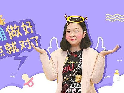 APP焦点图