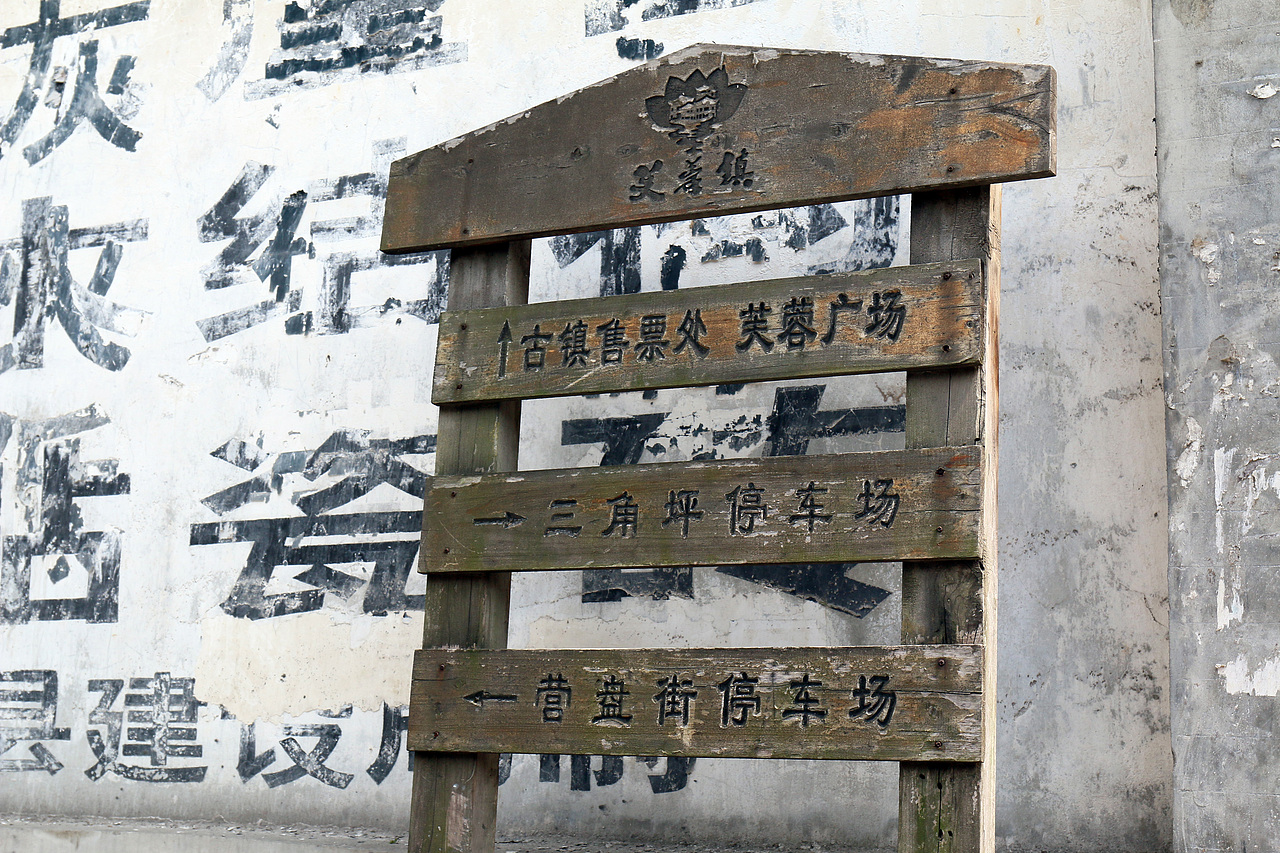 外出写生摄影作品（图ZMTQ0NTI1Mjc2） - 环境/建筑摄影 - 站酷设计师田田女子原创素材 - 站酷ZCOOL