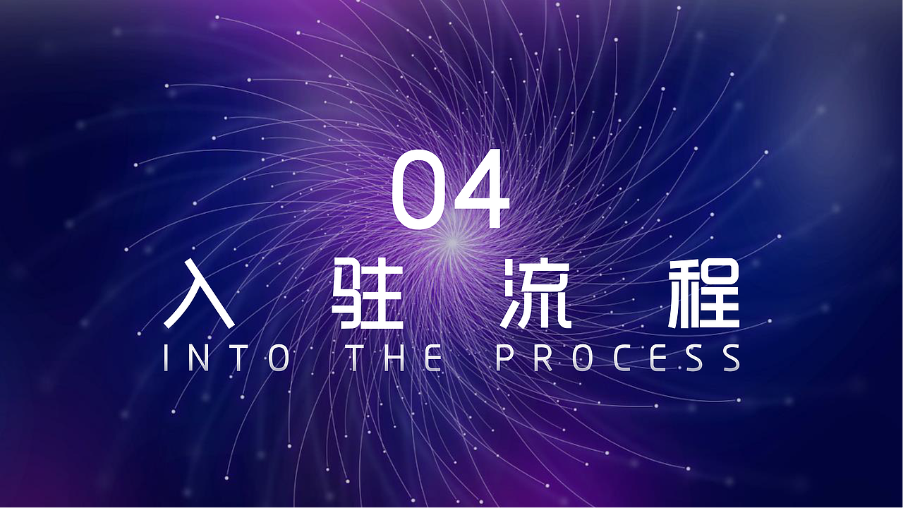 PPT（图ZMTQ3NzI5NzU2） - PPT/Keynote - 站酷设计师Pluto_Yin原创素材 - 站酷ZCOOL