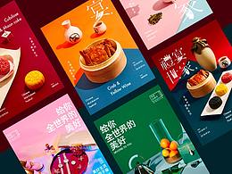 寺库创意拍摄与应用