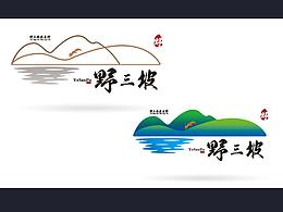 城市景区山水logo
