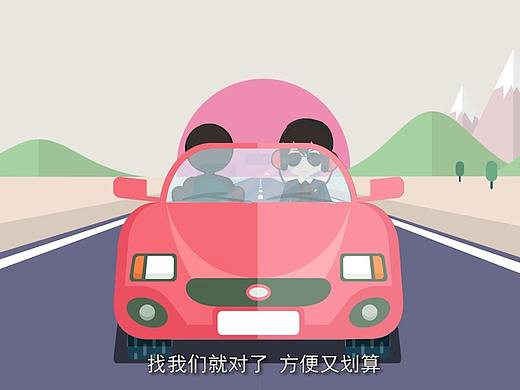 MG动画-《校园贷》
