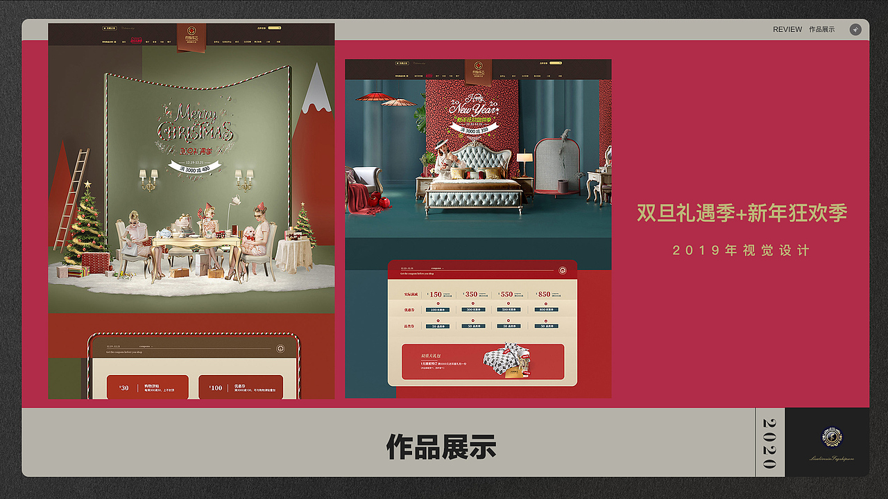 阿有的作品集 / 2019-2020. SOME COLLECTION OF（图ZMjE1ODM5OTYw） - 电商 - 站酷设计师很白的非洲人原创素材 - 站酷ZCOOL