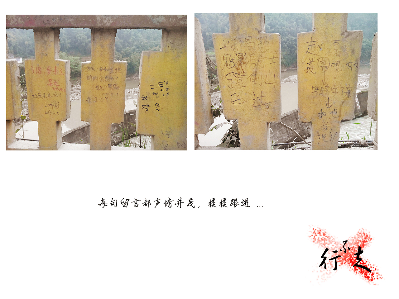 不曾行走（图ZMjE2MzczNjA=） - 风光摄影 - 站酷设计师白泽z原创素材 - 站酷ZCOOL