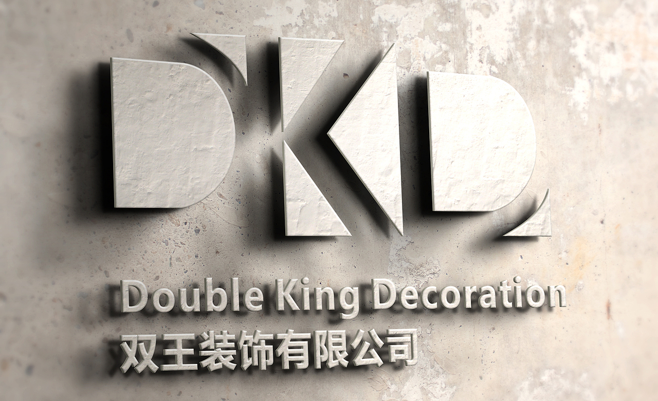 海口双王装饰-LOGO设计（图ZODYzNzU5MDg=） - Logo - 站酷设计师风禾传媒原创素材 - 站酷ZCOOL