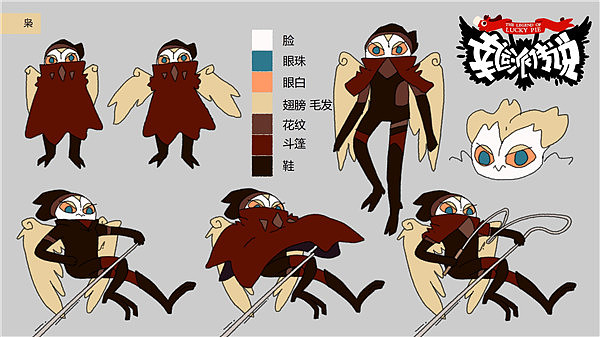 饱受争议国产系列动画《幸运派传说》第四集（图ZOTAzMjc5NjQ=） - 动画片 - 站酷设计师蚁木木原创素材 - 站酷ZCOOL