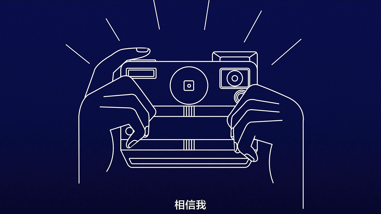 初心文创企业宣传片-MG视频（图ZMTUwNDI3MTIw） - Motion Graphic - 站酷设计师壹道闪电动画原创素材 - 站酷ZCOOL