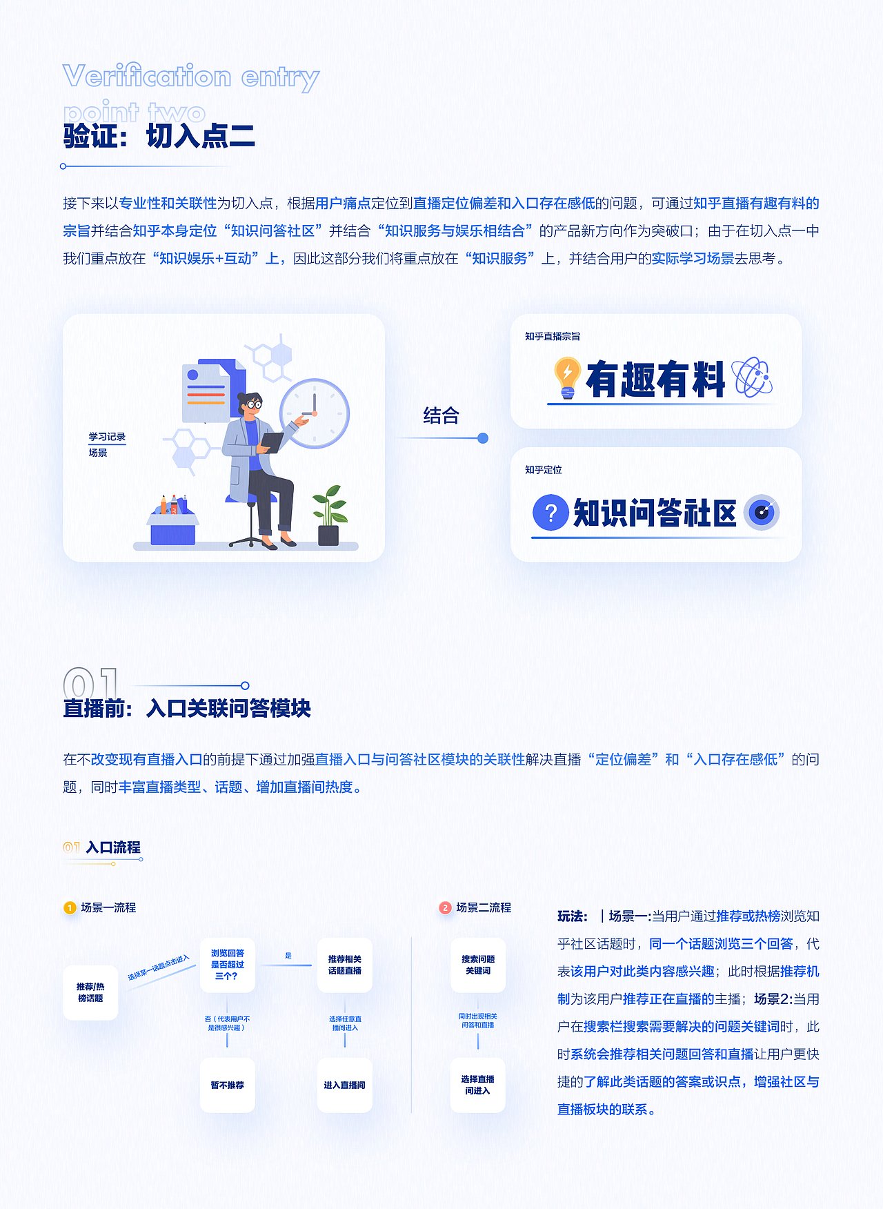 近期作品（图ZMjI5MDk5MDk2） - 交互/UE - 站酷设计师瓢儿pr原创素材 - 站酷ZCOOL