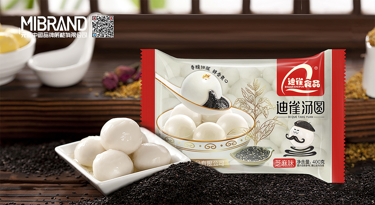 糖水点心~速冻品牌策划