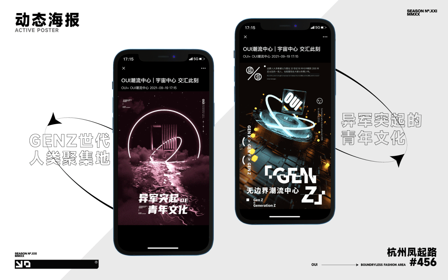 落地的C4D概念动图（图ZMjkyNTEzMTk2） - 海报 - 站酷设计师TintinY原创素材 - 站酷ZCOOL