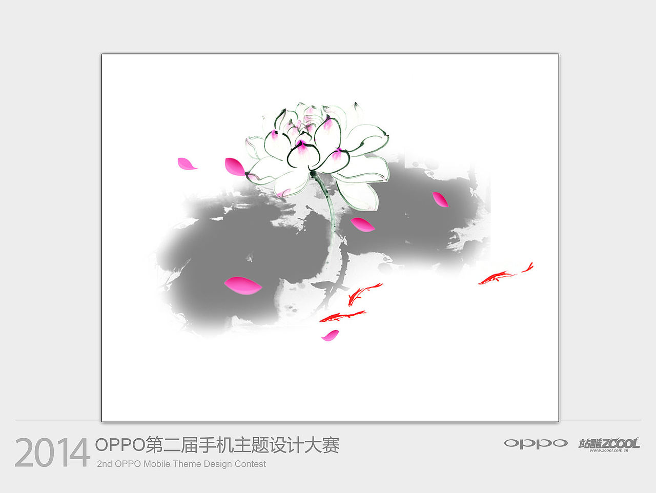 至美—— 一见倾情you（图ZMTUzNzczMjg=） - APP界面 - 站酷设计师流年似水只記妳原创素材 - 站酷ZCOOL