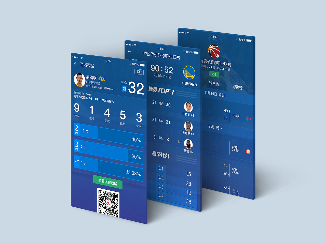 app分享h5页面（图ZNjk5MTUxNzY=） - APP界面 - 站酷设计师iyishujia原创素材 - 站酷ZCOOL