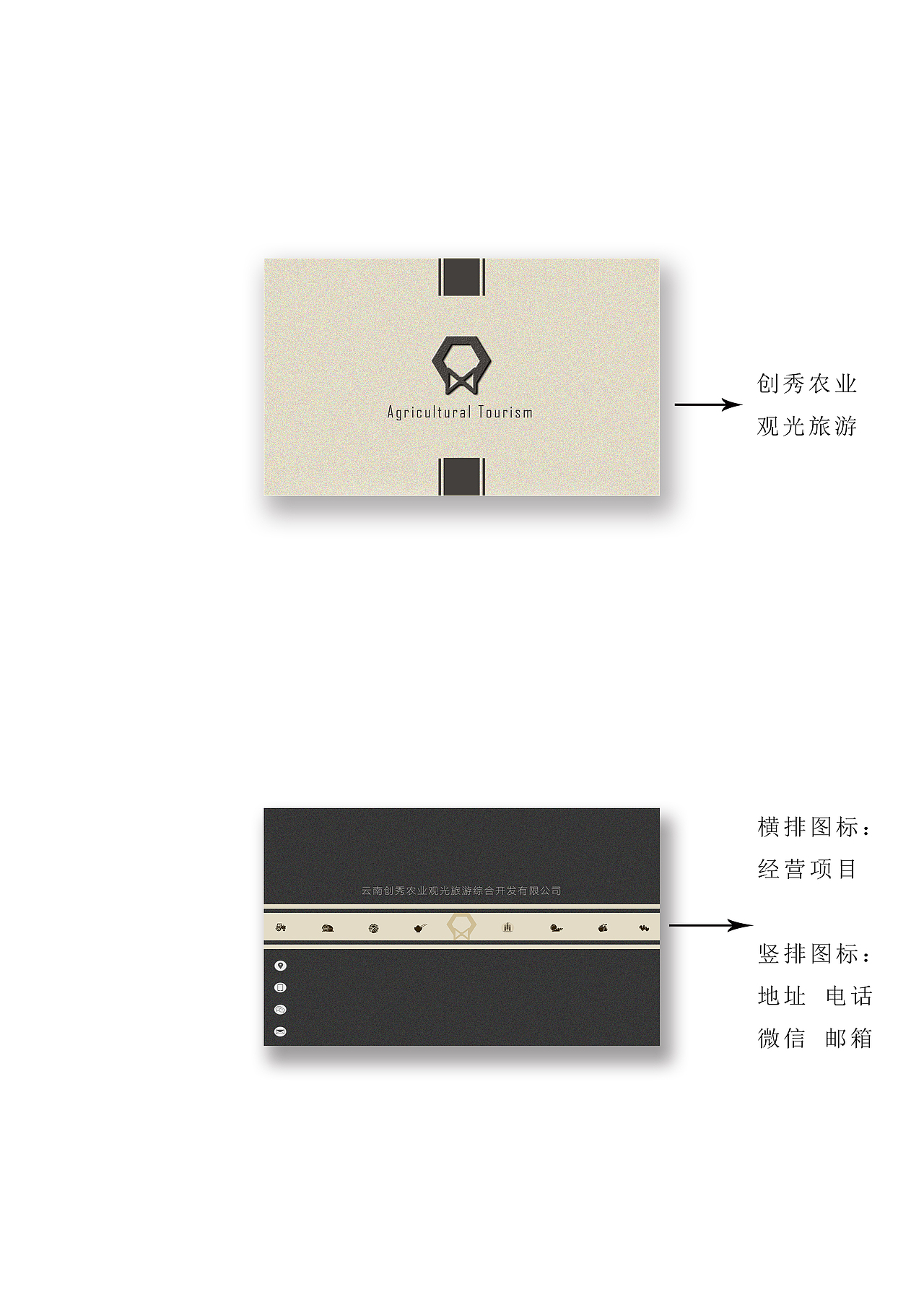 名片设计（图ZNzk5MzEwODQ=） - Logo - 站酷设计师糯米糕TOPPT原创素材 - 站酷ZCOOL