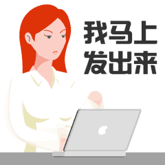 未来法律律师表情包