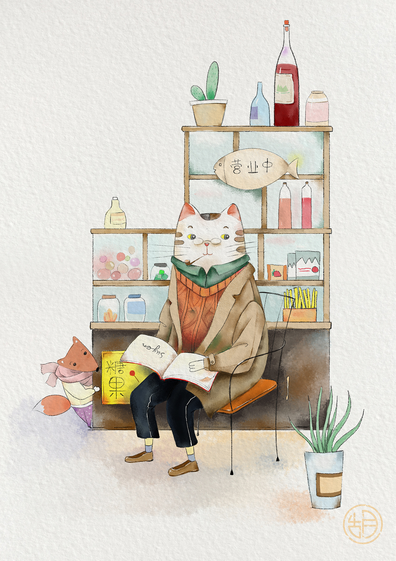 猫爷爷的糖果铺